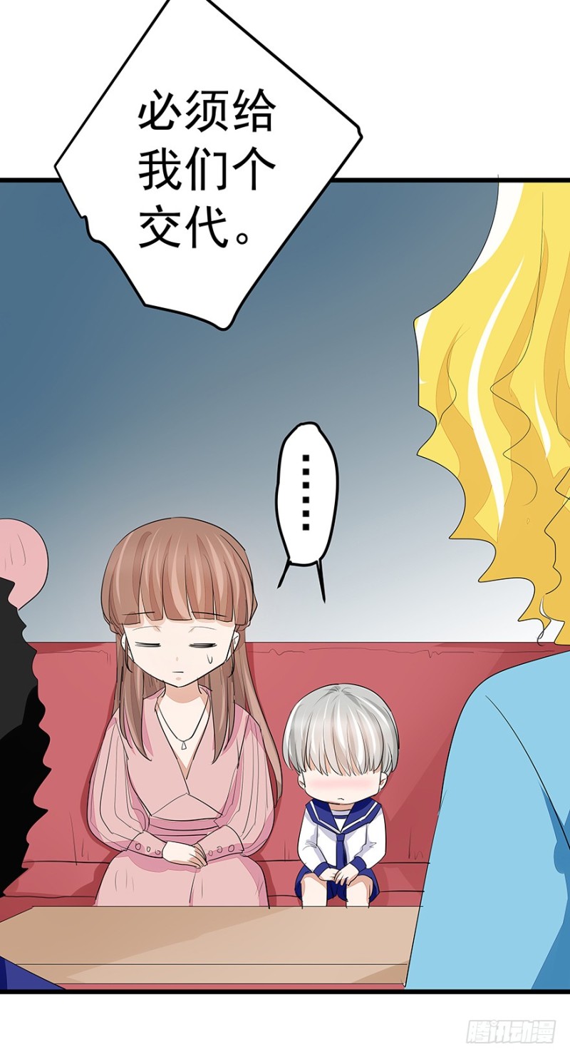 早安亿万萌妻免费阅读漫画,422图