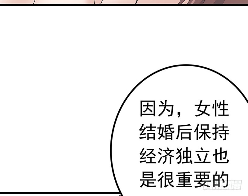 早安亿万萌妻全集简介漫画,331图