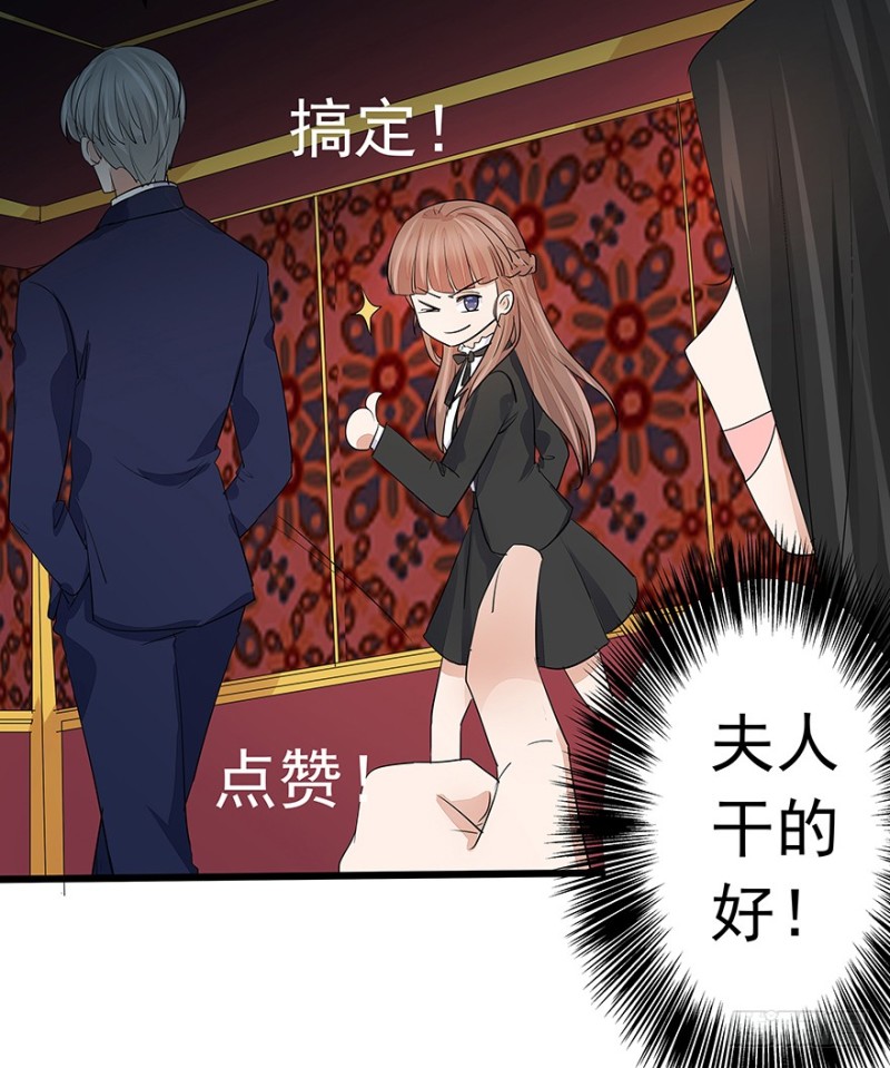 早安亿万萌妻免费阅读漫画,341图