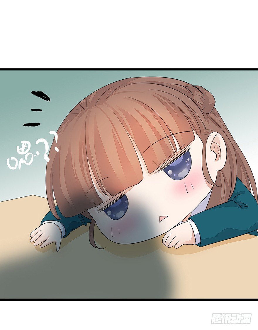 早安亿万萌妻免费阅读漫画,181图