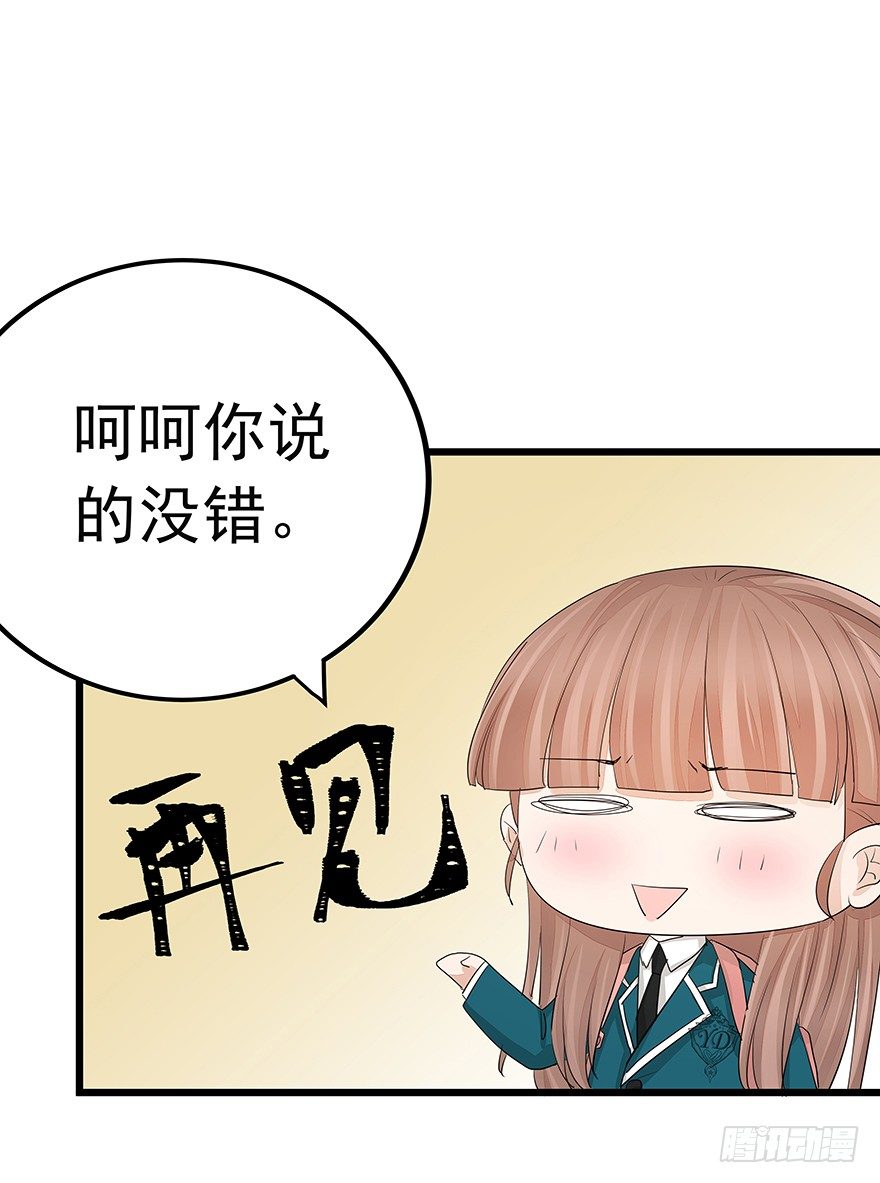 早安亿万萌妻免费阅读漫画,182图
