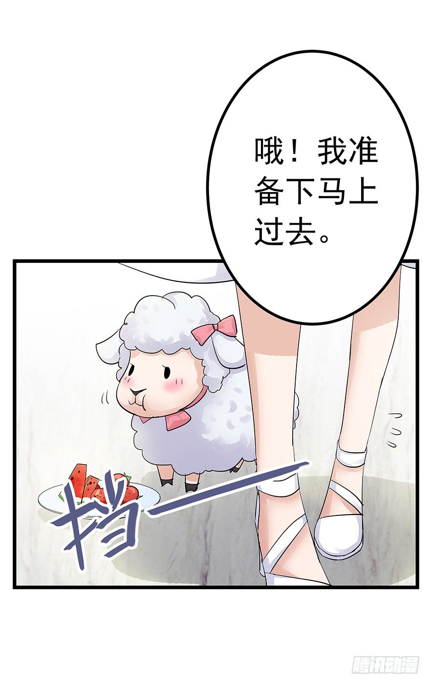 早安 亿万萌妻小说漫画,31图