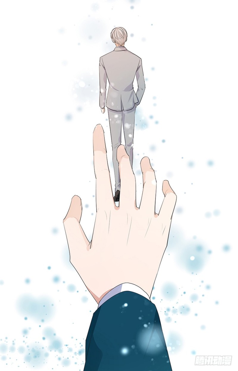 早安亿万萌妻免费阅读漫画,301图