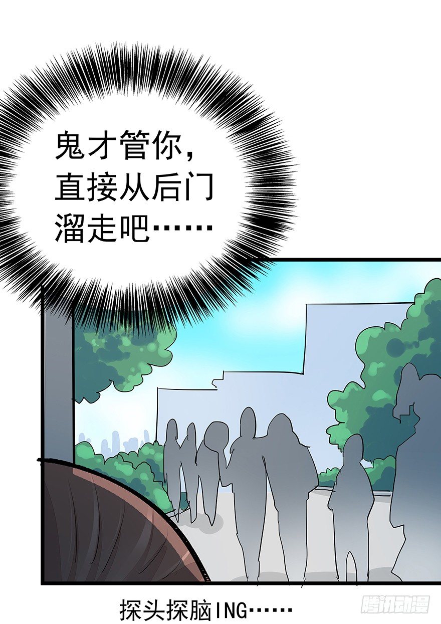 早安亿万萌妻免费阅读漫画,182图