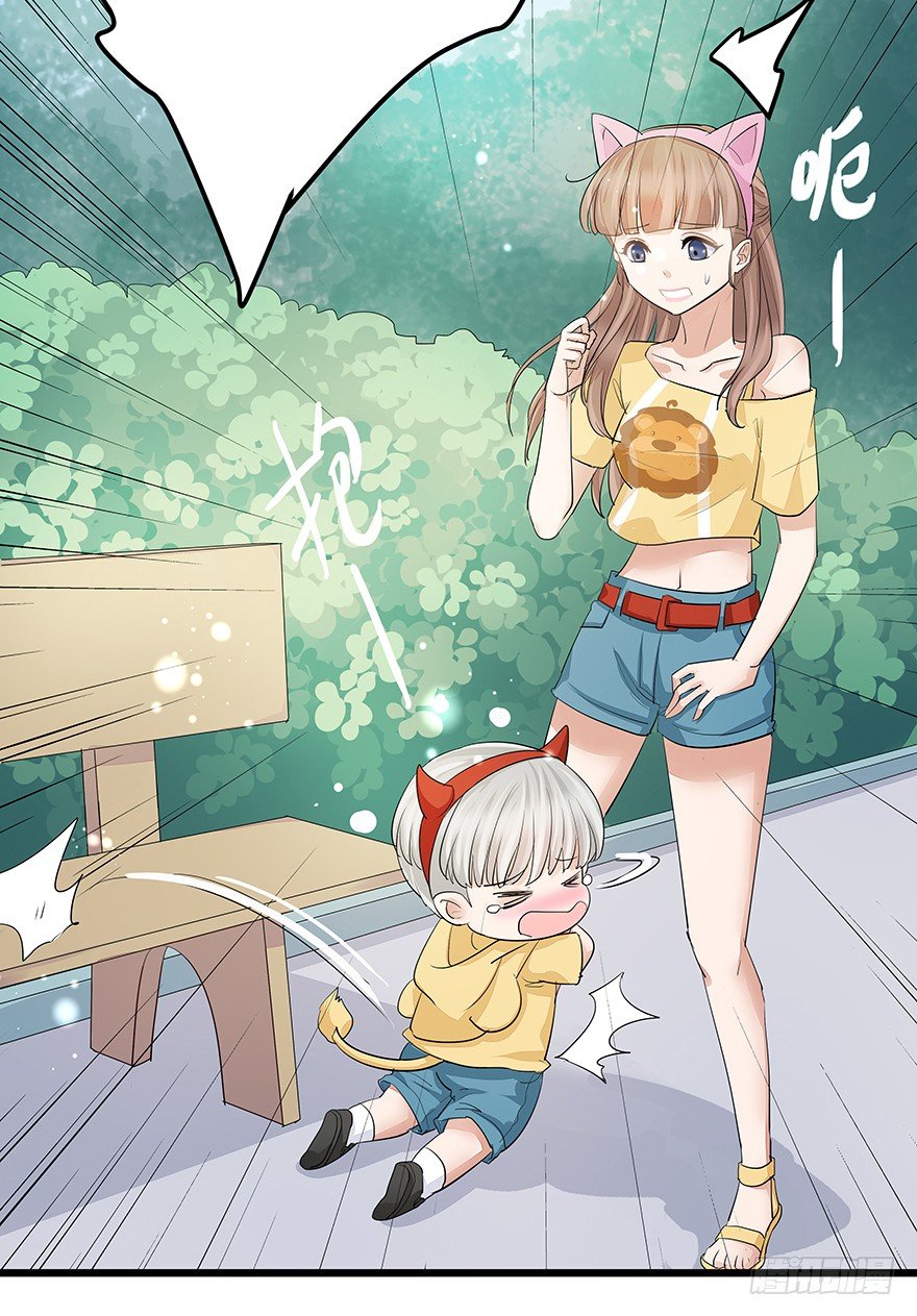 早安亿万萌妻免费阅读漫画,101图