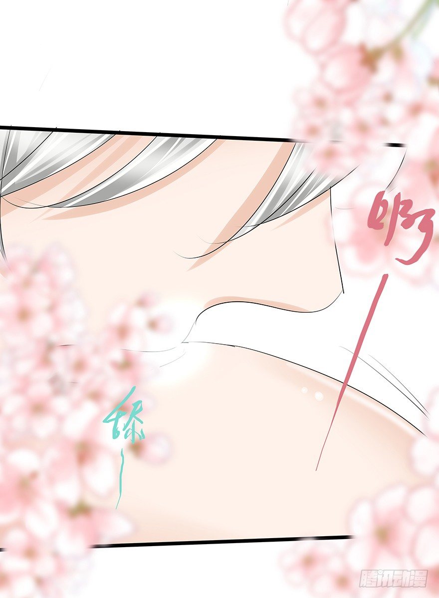 早安亿万萌妻免费阅读漫画,121图