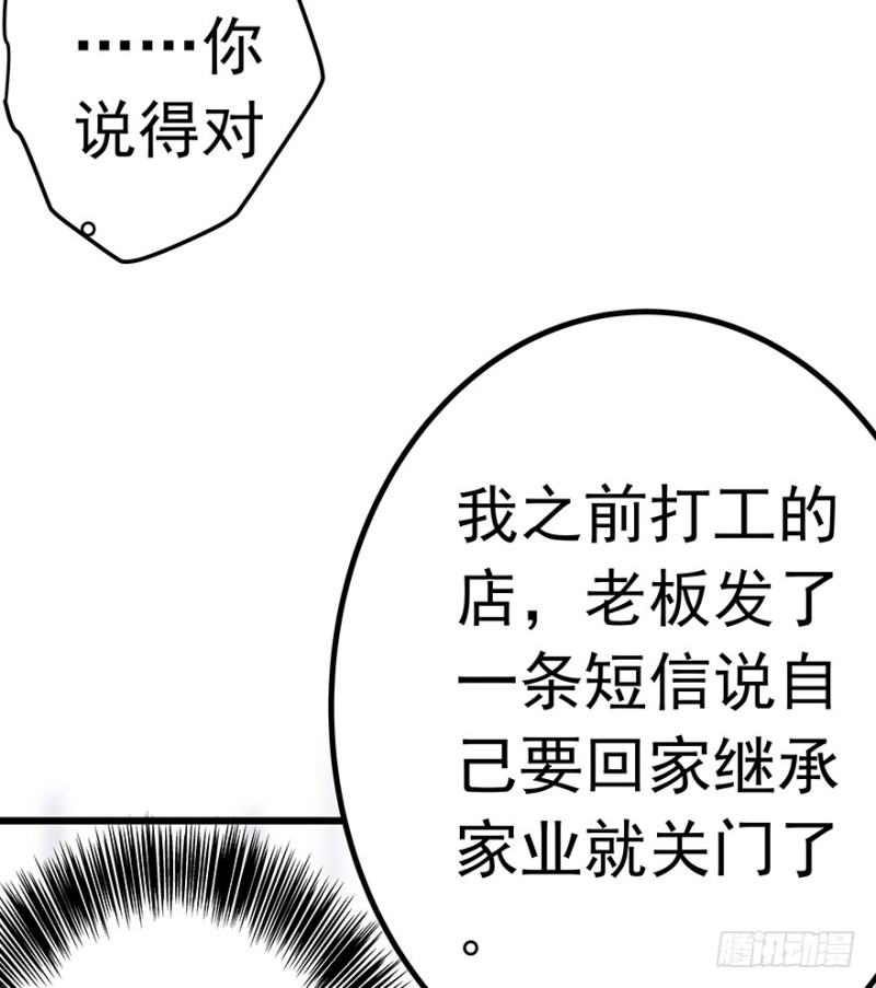 早安亿万萌妻全集简介漫画,332图