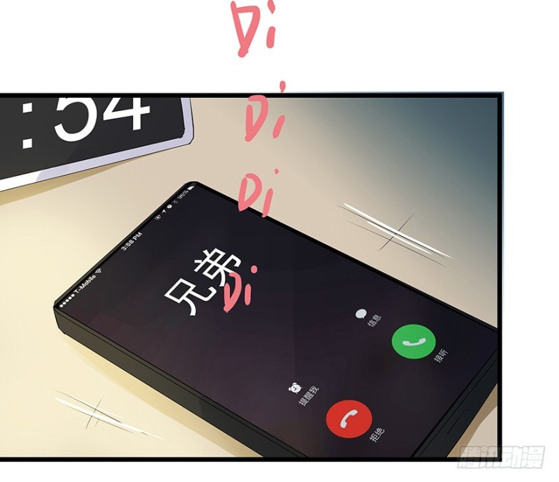 早安亿万萌妻免费阅读漫画,341图