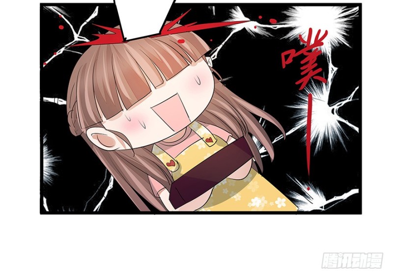 早安亿万萌妻免费阅读漫画,341图
