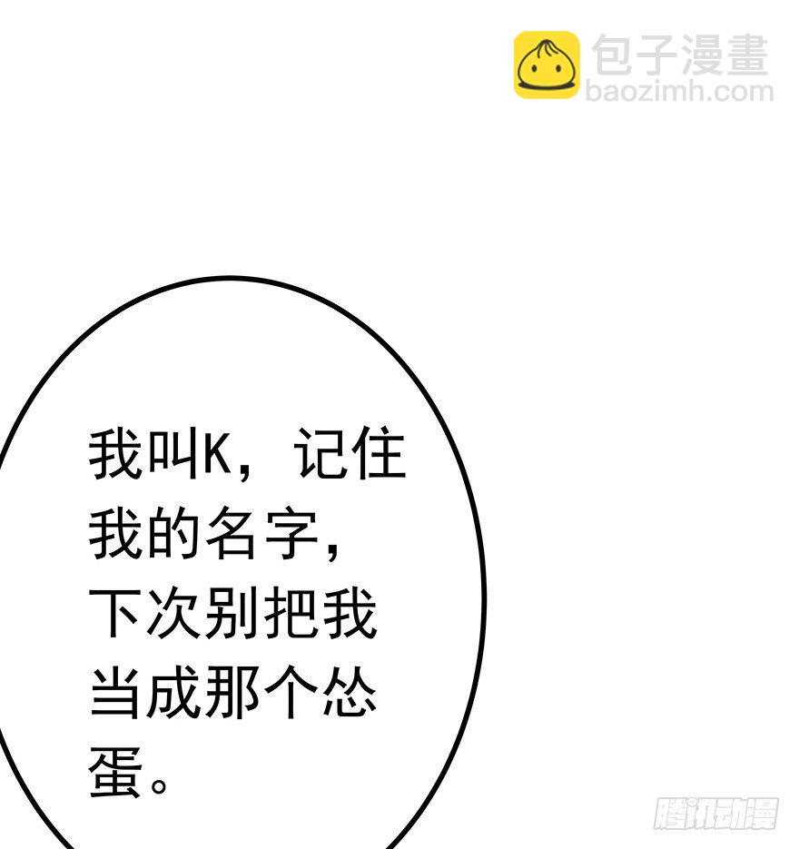 早安亿万萌妻漫画免费下拉式漫画奇漫屋漫画,291图