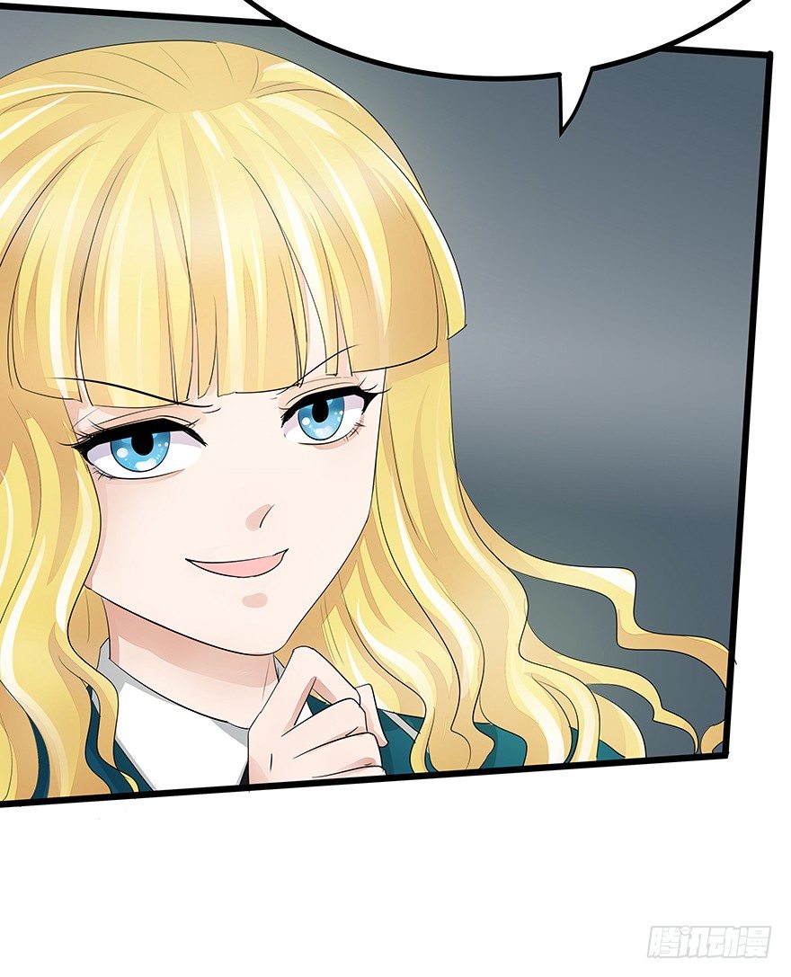 早安亿万萌妻免费阅读漫画,181图