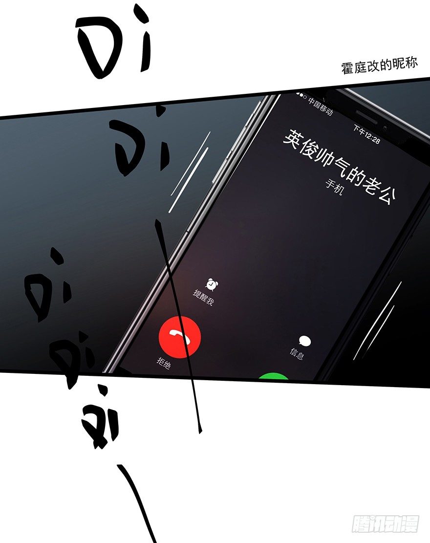 早安亿万萌妻免费阅读漫画,241图
