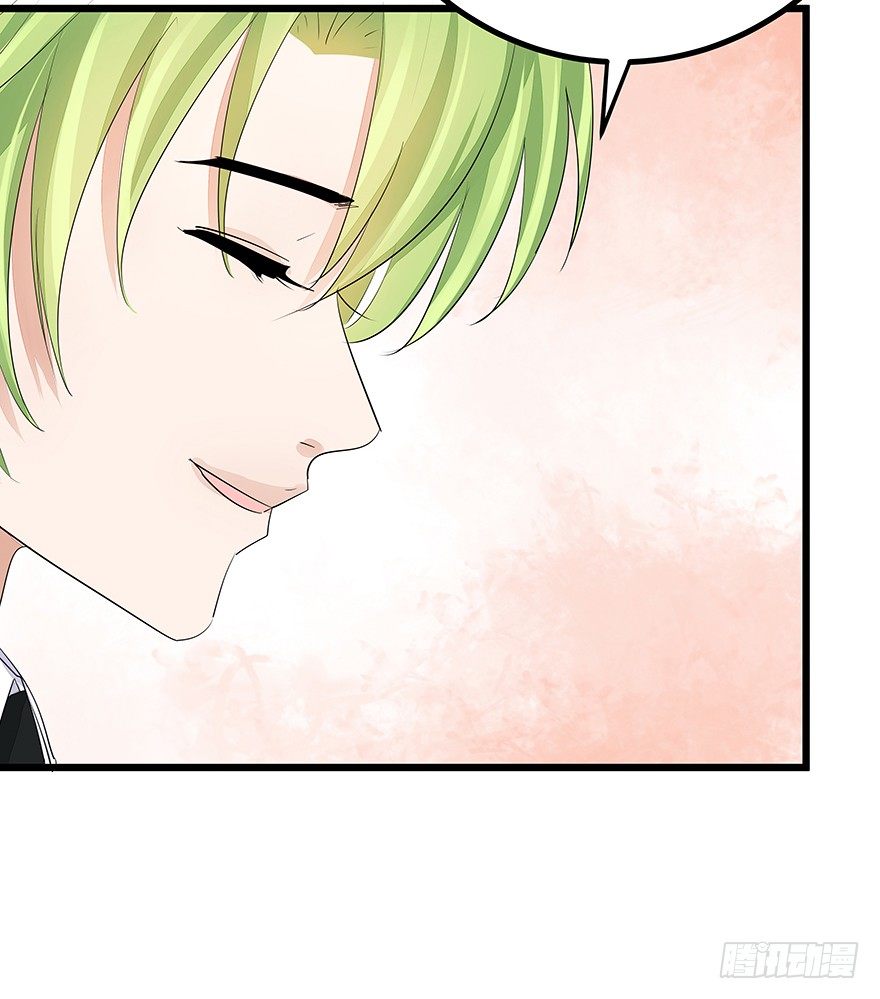 早安亿万萌妻免费阅读漫画,182图