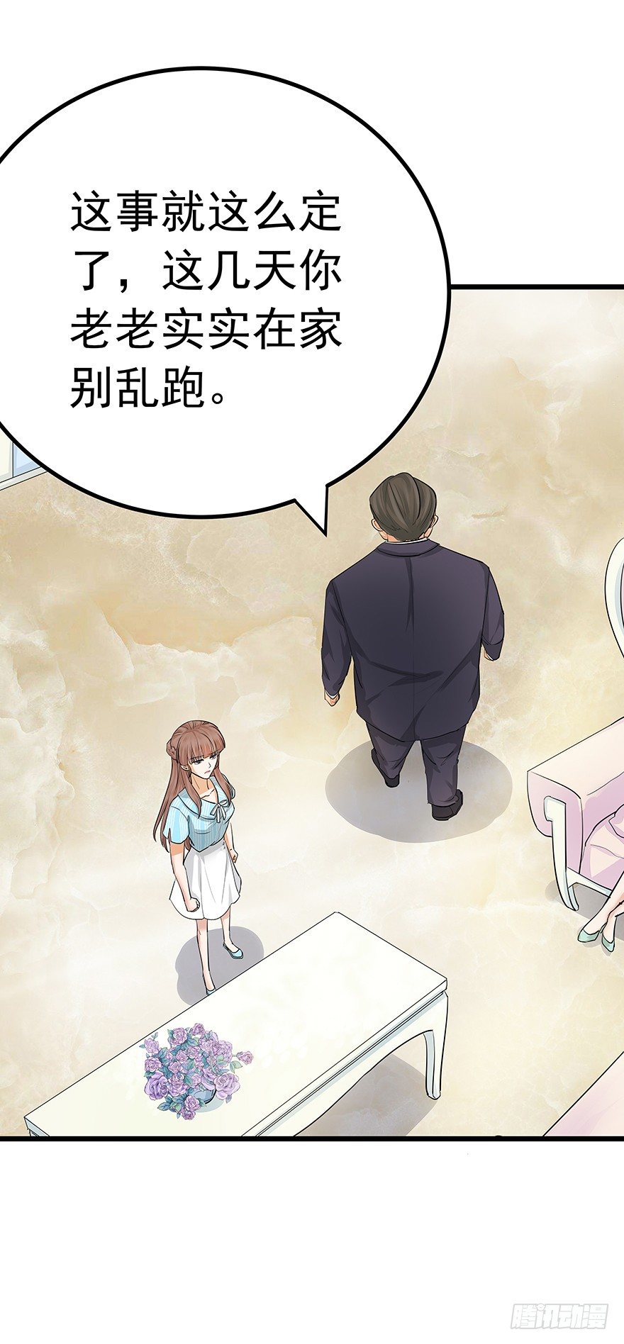 早安亿万萌妻免费阅读漫画,41图