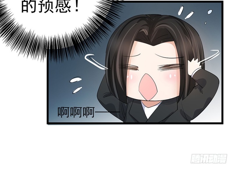 早安亿万萌妻免费阅读漫画,341图