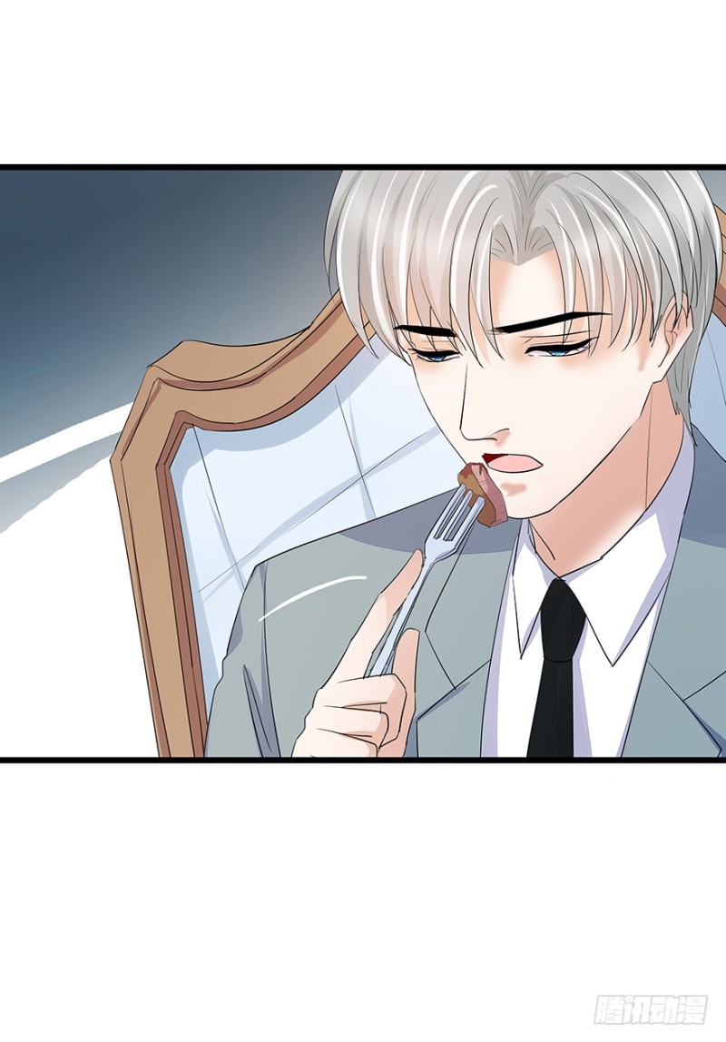 早安亿万萌妻免费阅读漫画,302图