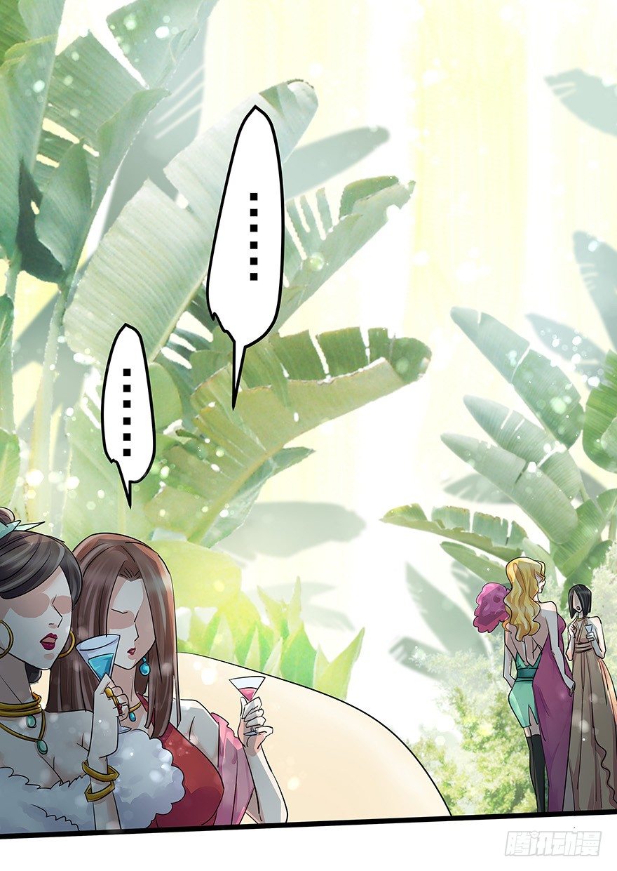 早安亿万萌妻免费阅读漫画,21图