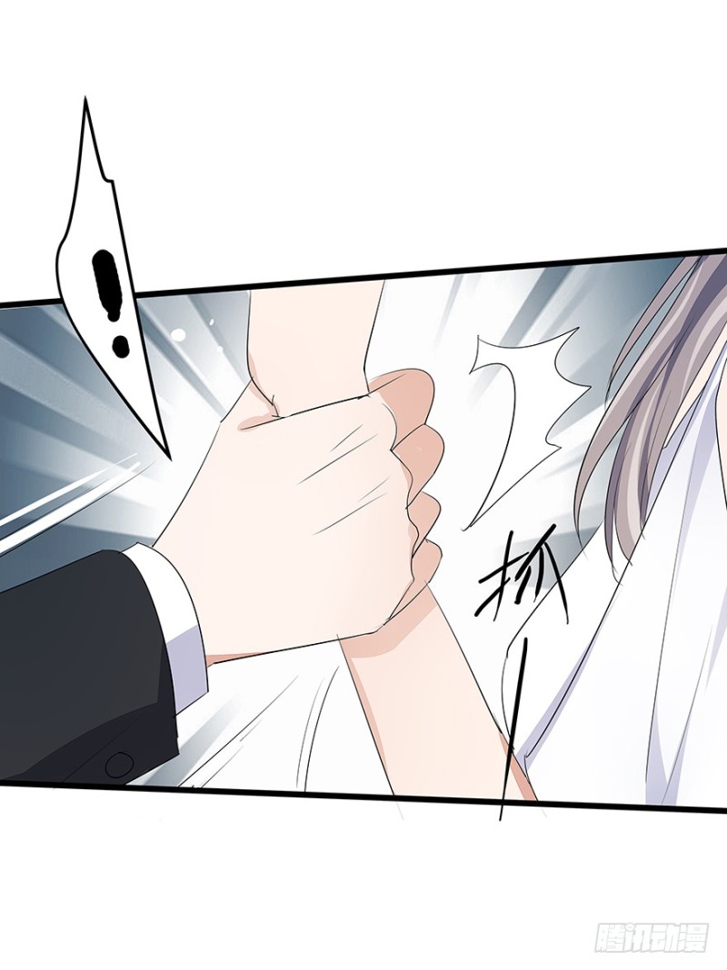 早安亿万萌妻免费阅读漫画,412图