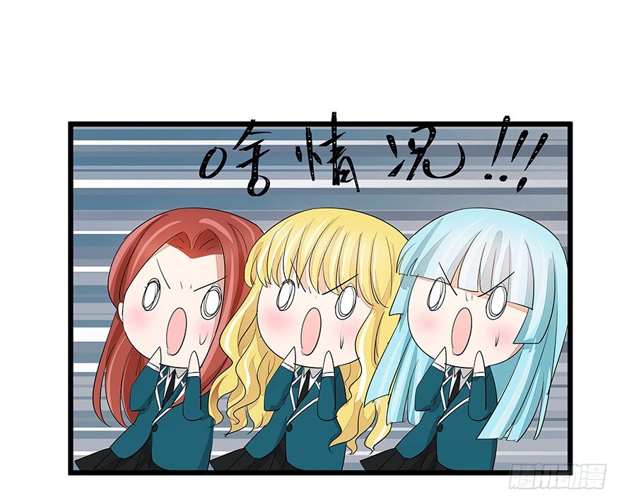早安亿万萌妻免费阅读漫画,291图