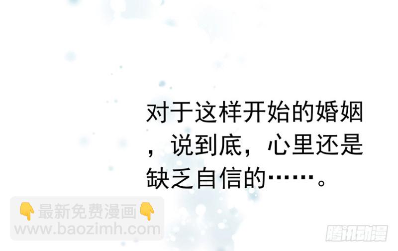 早安亿万萌妻免费阅读漫画,302图