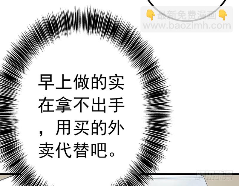 早安亿万萌妻免费阅读漫画,342图