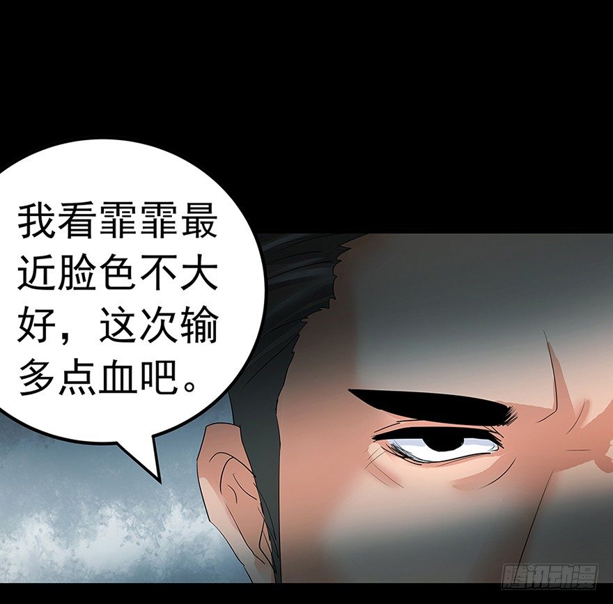 亿万萌妻结婚漫画,12图