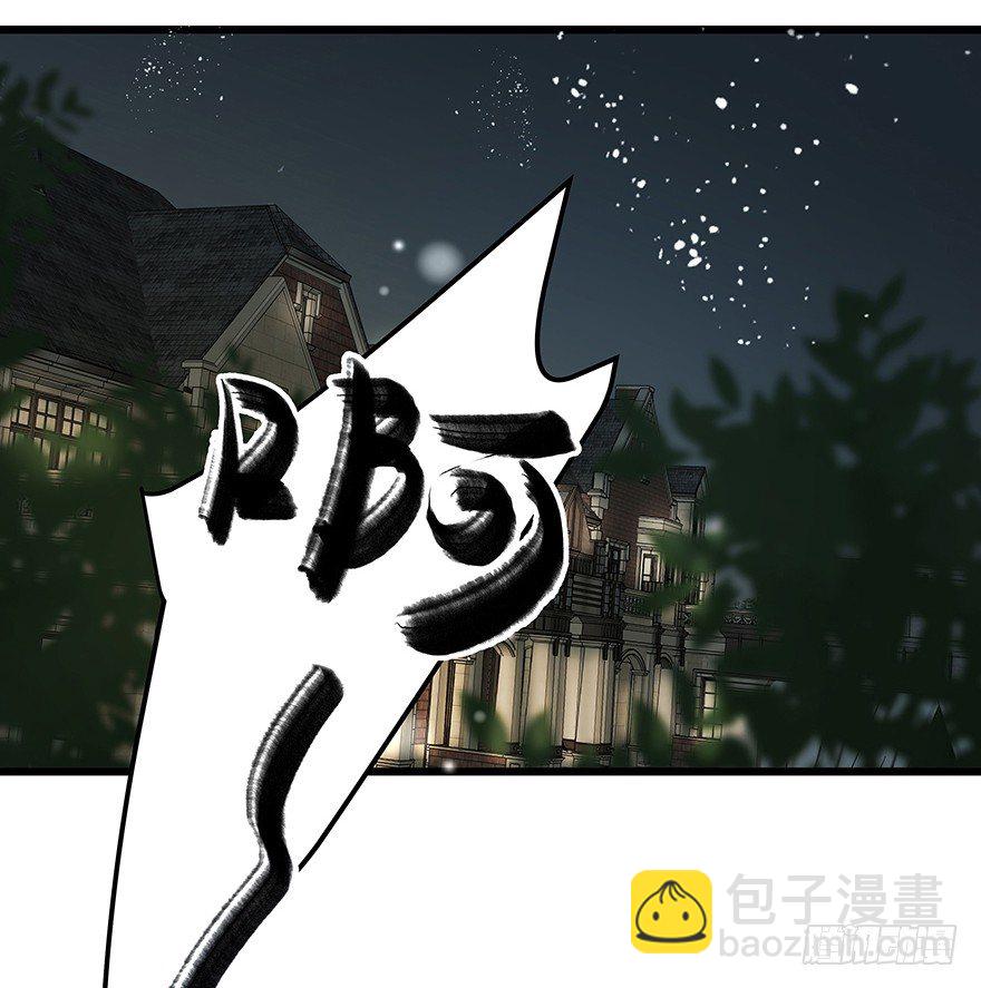 早安亿万萌妻免费阅读漫画,261图