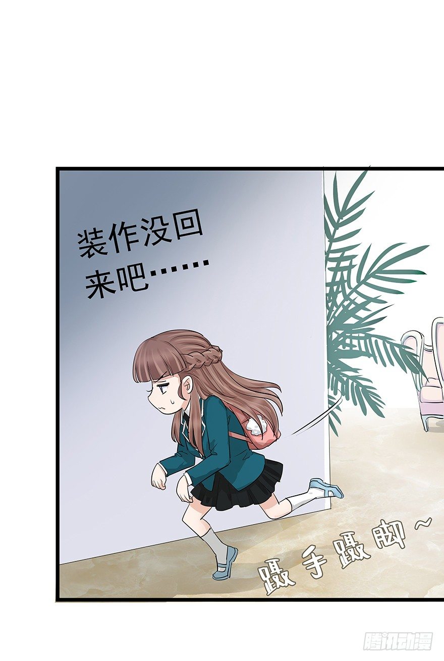 早安亿万萌妻漫画全集免费阅读下拉式漫画,21图