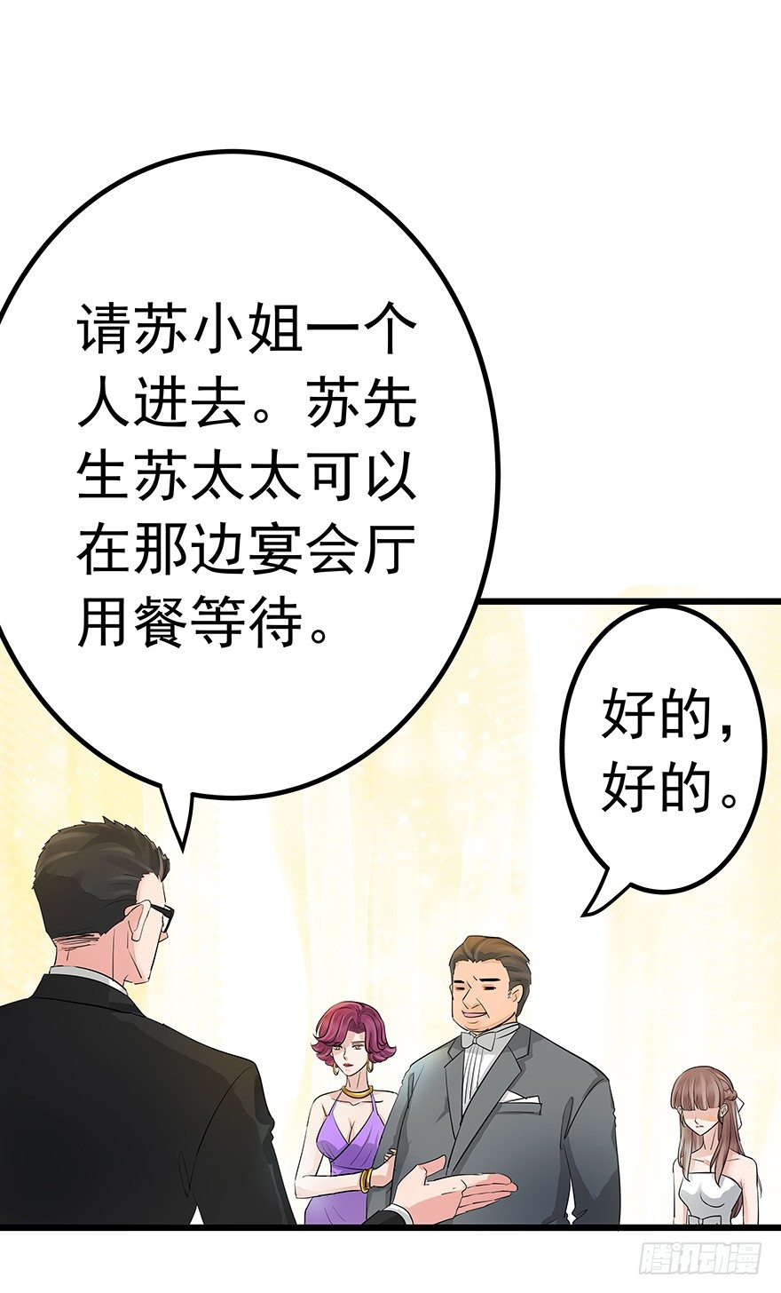 早安亿万萌妻免费阅读漫画,21图