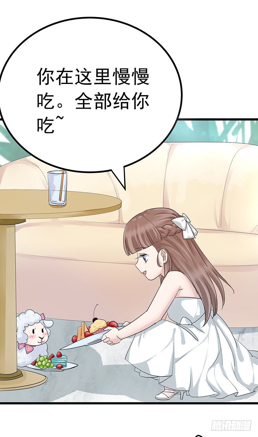 早安 亿万萌妻小说漫画,32图