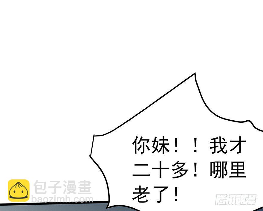 早安亿万萌妻漫画免费阅读下拉式奇漫漫画,272图