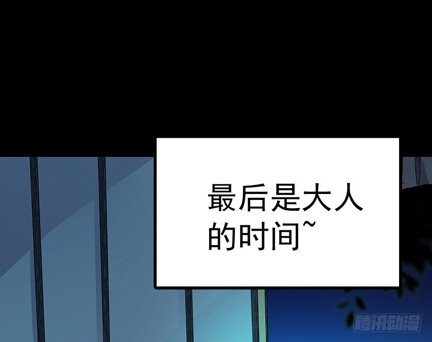 早安亿万萌妻免费阅读漫画,202图