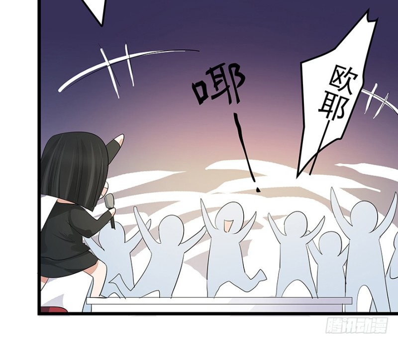 早安亿万萌妻免费阅读漫画,342图