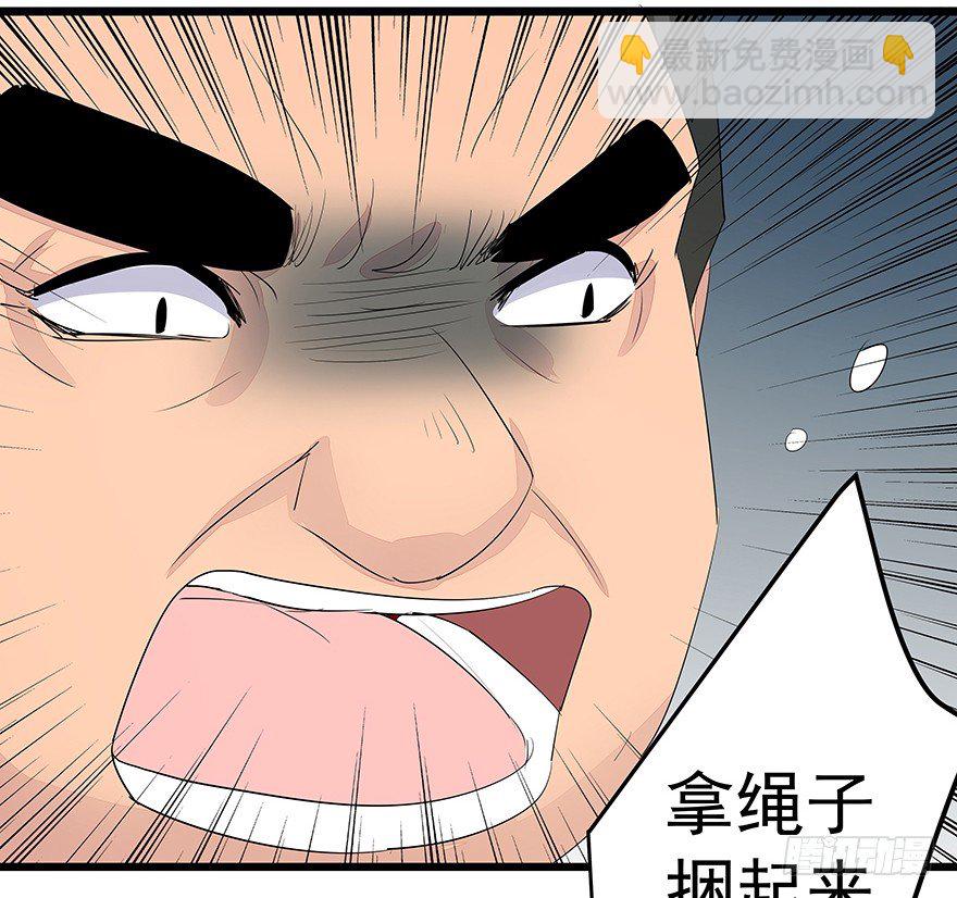 早安亿万萌妻漫画全集免费漫画,252图