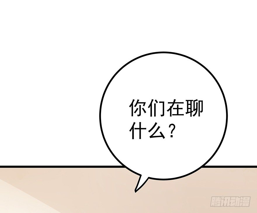 早安亿万萌妻小说阅读漫画,151图