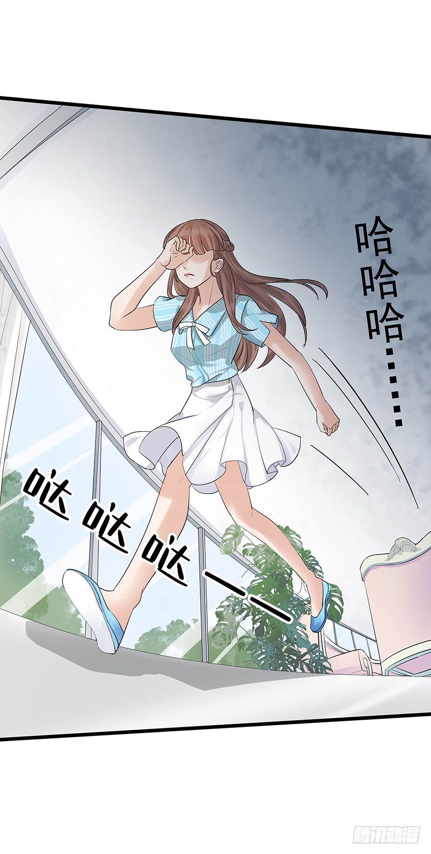 早安亿万萌妻免费阅读漫画,42图