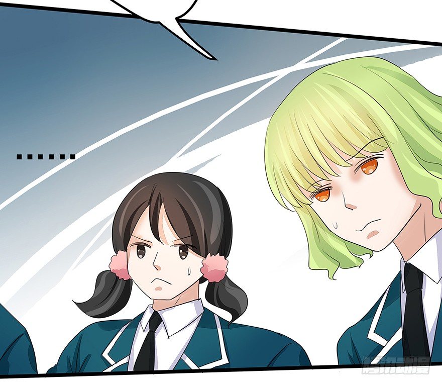 早安亿万萌妻免费阅读漫画,292图