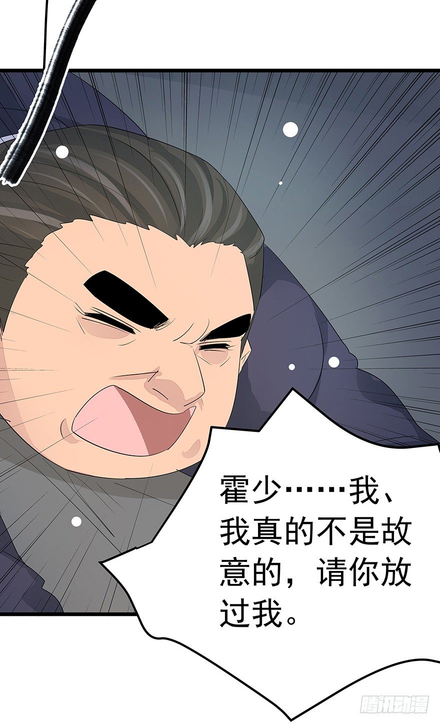 早安亿万萌妻免费阅读漫画,262图