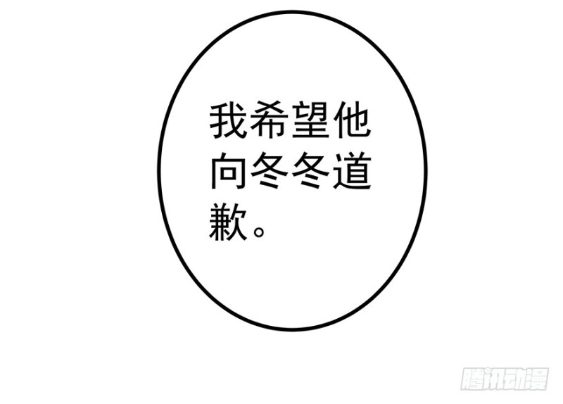 早安亿万萌妻免费阅读漫画,422图