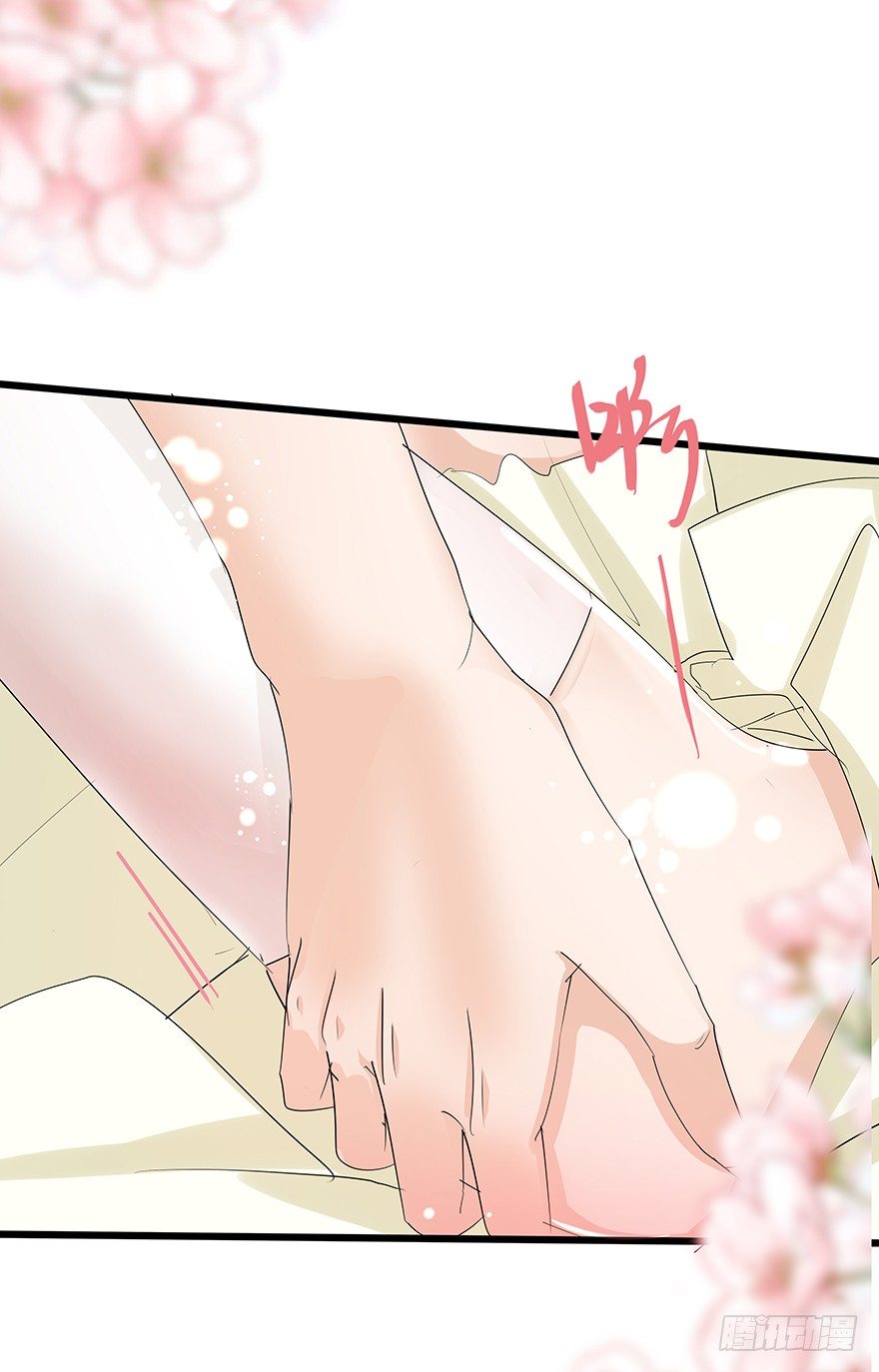 早安亿万萌妻免费阅读漫画,121图