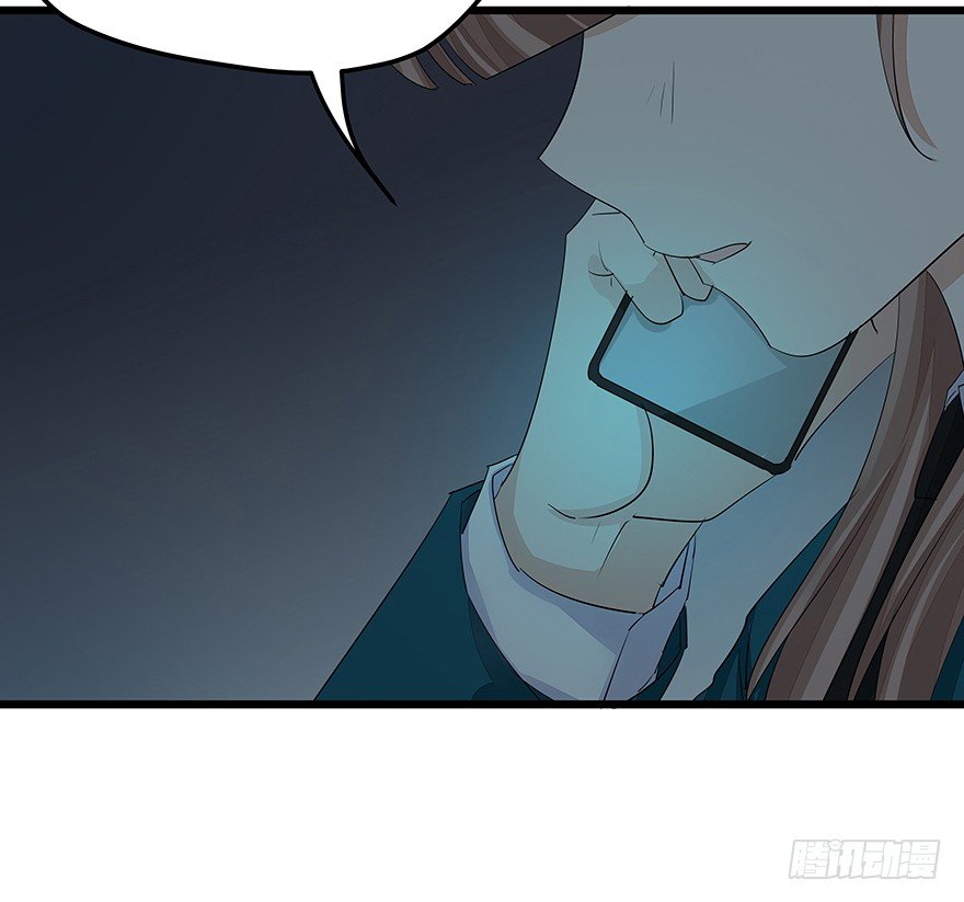 早安亿万萌妻免费阅读漫画,241图
