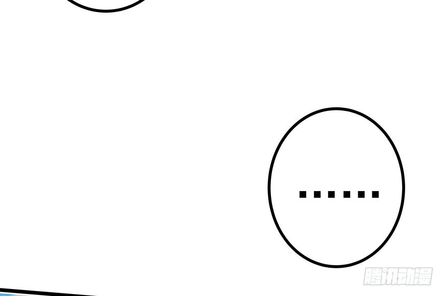 早安亿万萌妻免费阅读漫画,242图