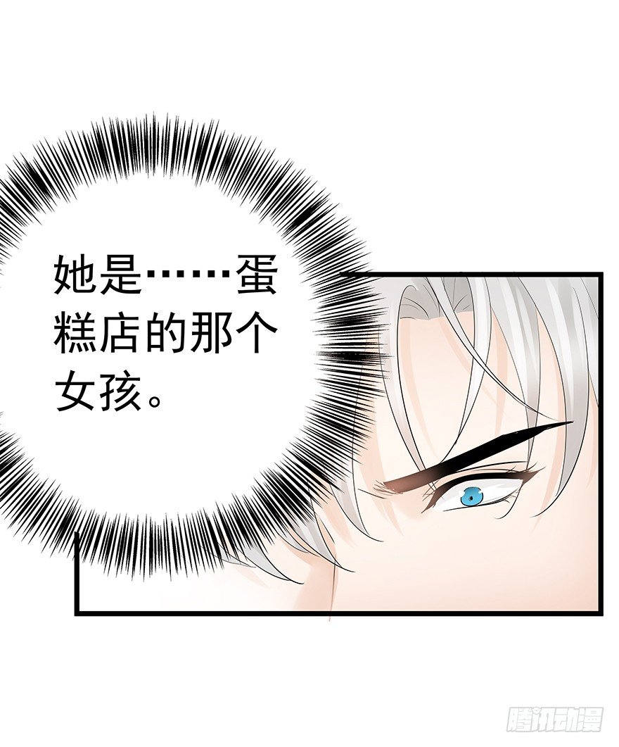 早安亿万萌妻免费阅读漫画,61图