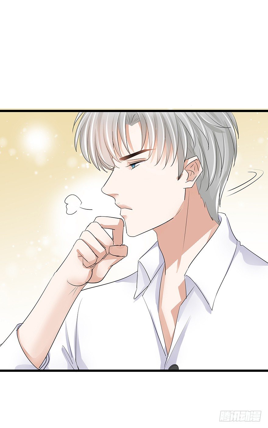 早安亿万萌妻免费阅读漫画,151图