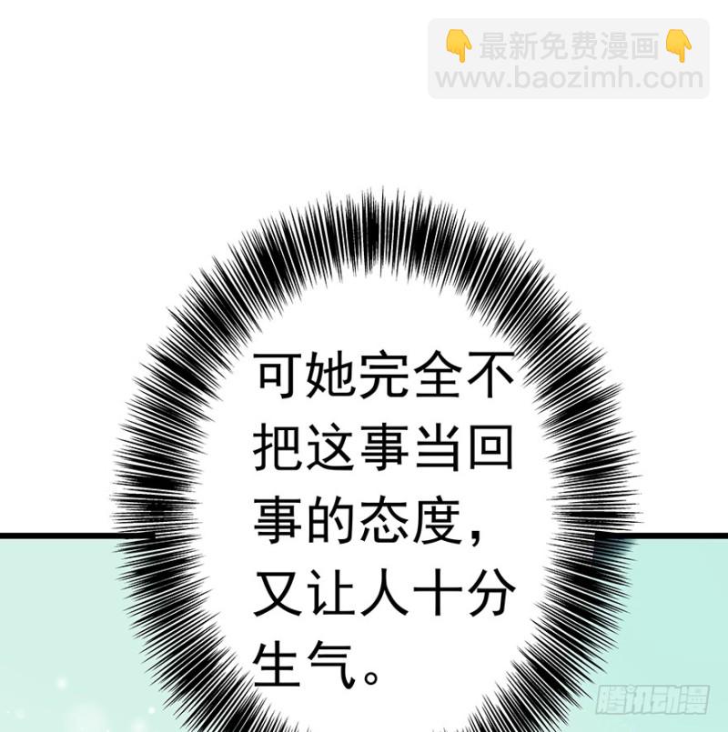 早安亿万萌妻免费阅读漫画,302图