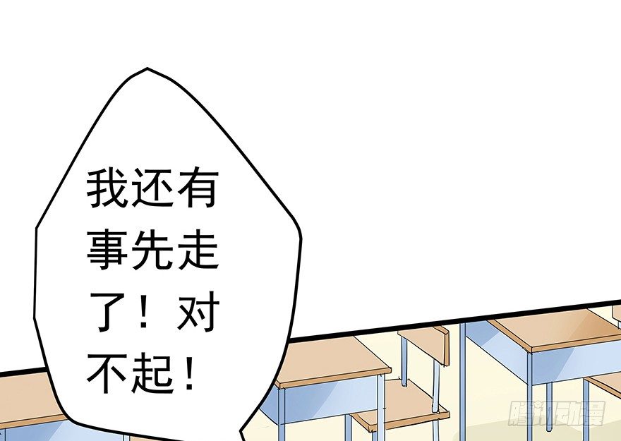 早安亿万萌妻免费阅读漫画,291图