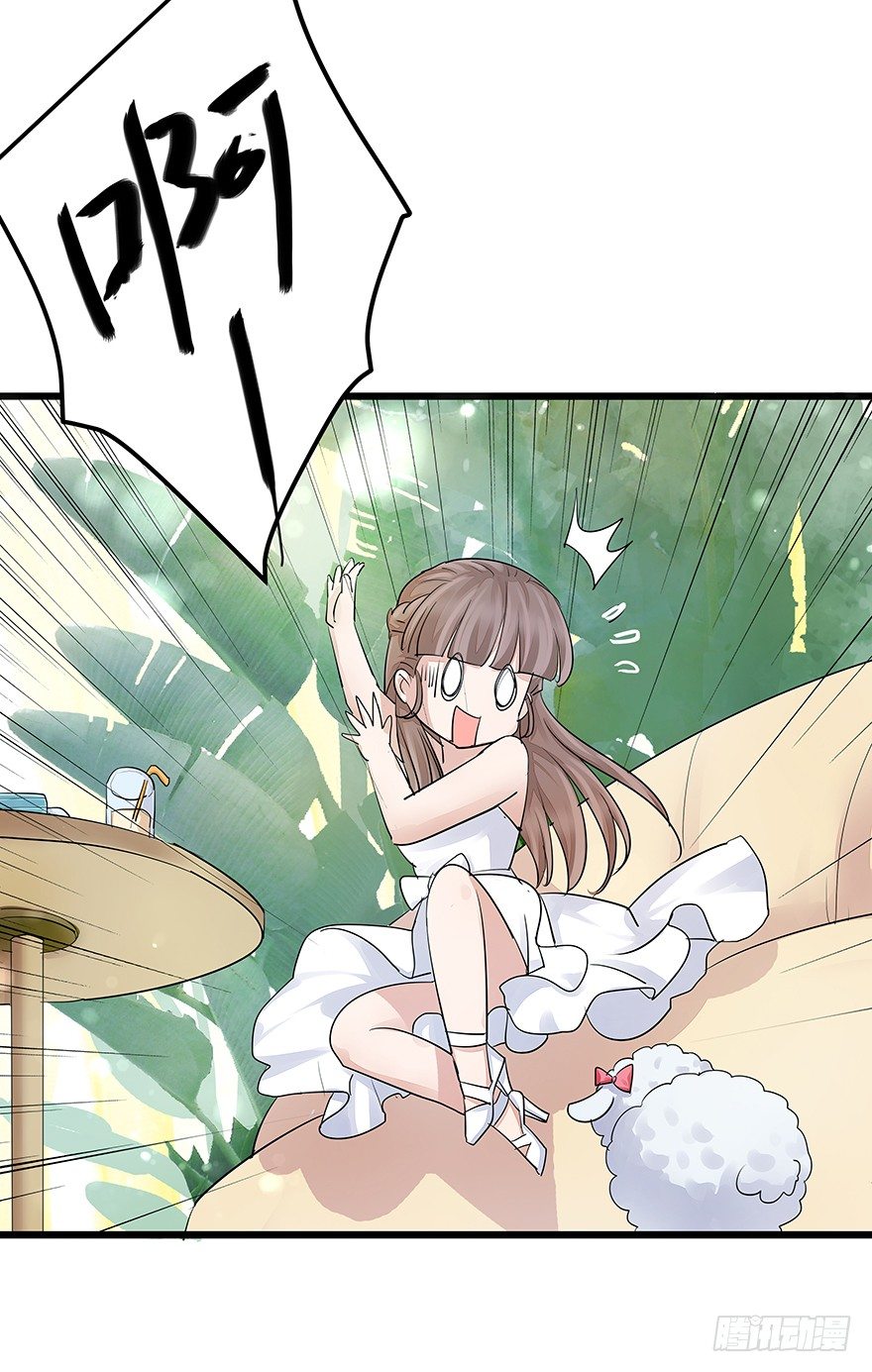 早安亿万萌妻免费阅读漫画,21图