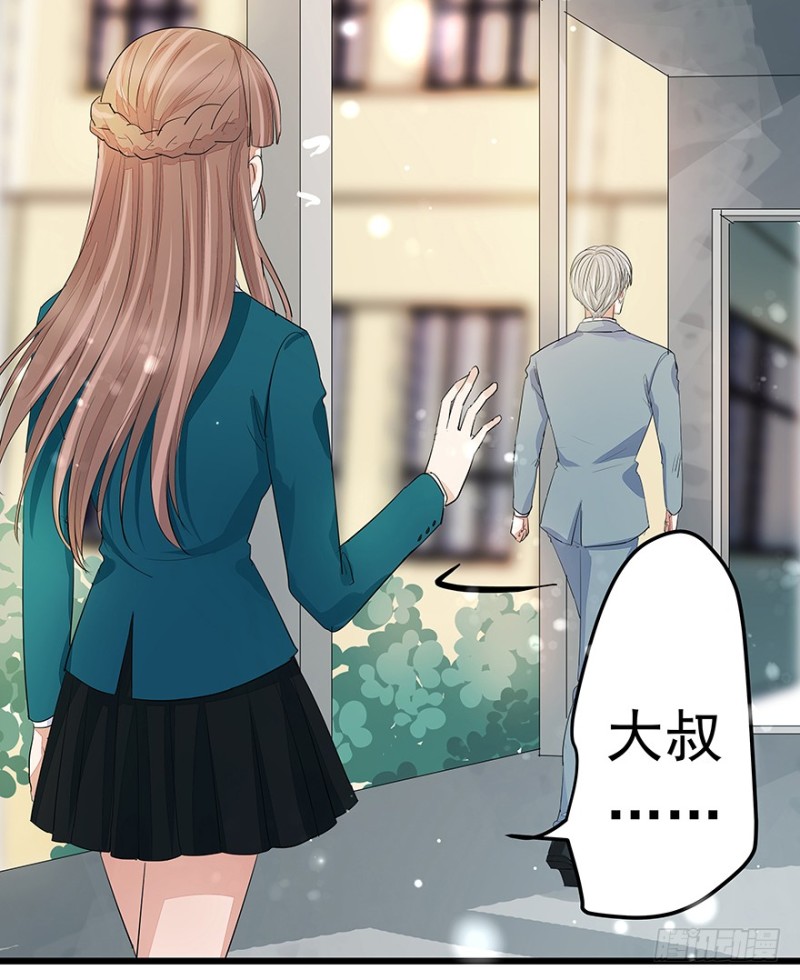 早安亿万萌妻免费阅读漫画,301图