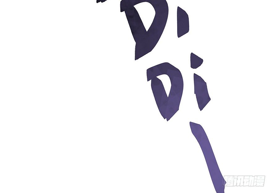 早安亿万萌妻免费阅读漫画,241图