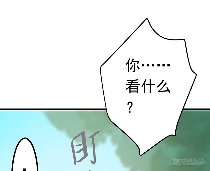 早安亿万萌妻漫画免费下拉式漫画奇漫屋漫画,292图
